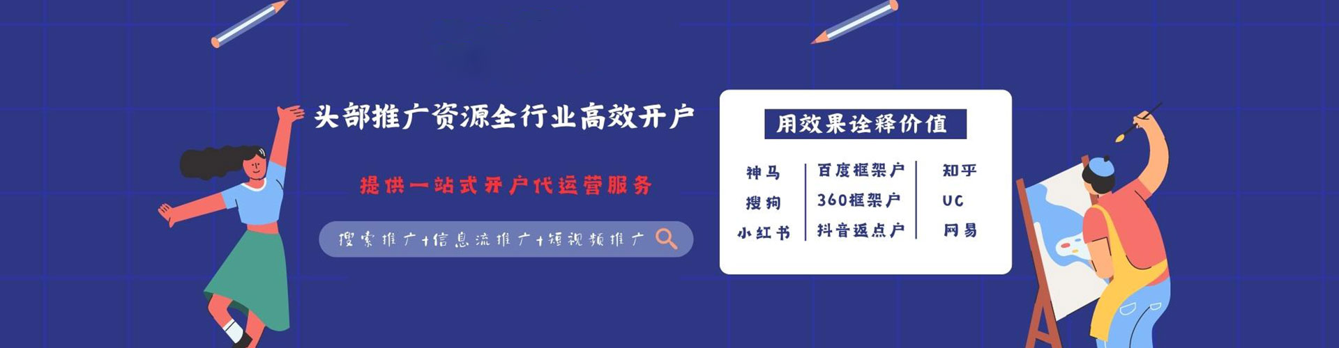 麻栗坡如何做sem